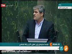 افشاگریی تلخ ، تاج گردون موافق...