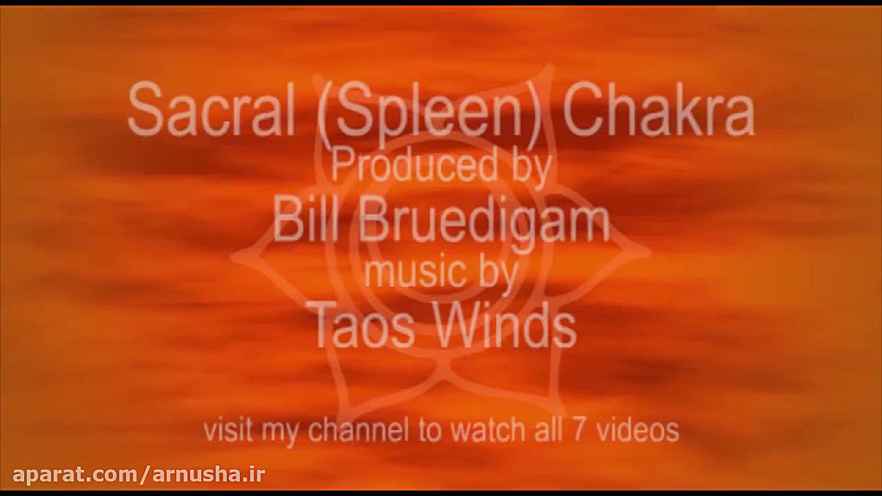 2) Svadisthana or Sacral Chakra - Meditation, Balancing and Tuning زمان372ثانیه