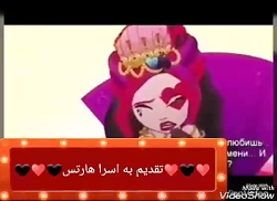 تقدیم به ❤اسرا هارتس❤
