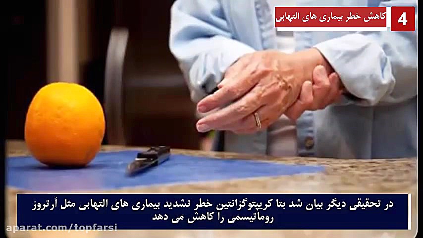با ۱۰ خاصیت لیموترش برای سلامتی آشنا شوید. Top 10 farsi زمان356ثانیه