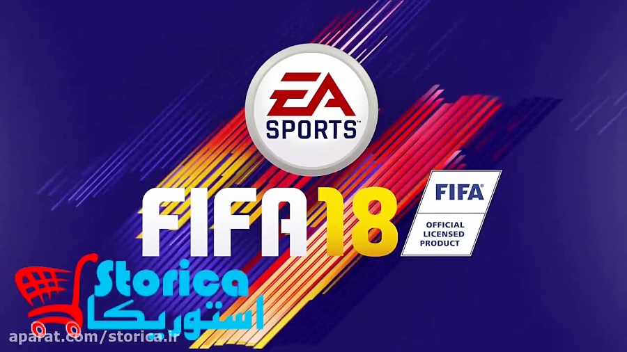 تریلر رسمی بازی FIFA 2018