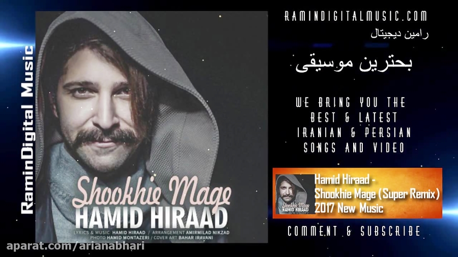 Hamid Hiraad Top Dj Mix Shookhie Mage Top 20 persian musics of 2017, 2018. hamid hiraad top dj mix shookhie mage