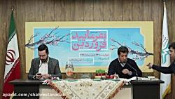 شعر خوانی پیمان طالبی در بفرمایید فروردین شعر خوانی پیمان طالبی د...