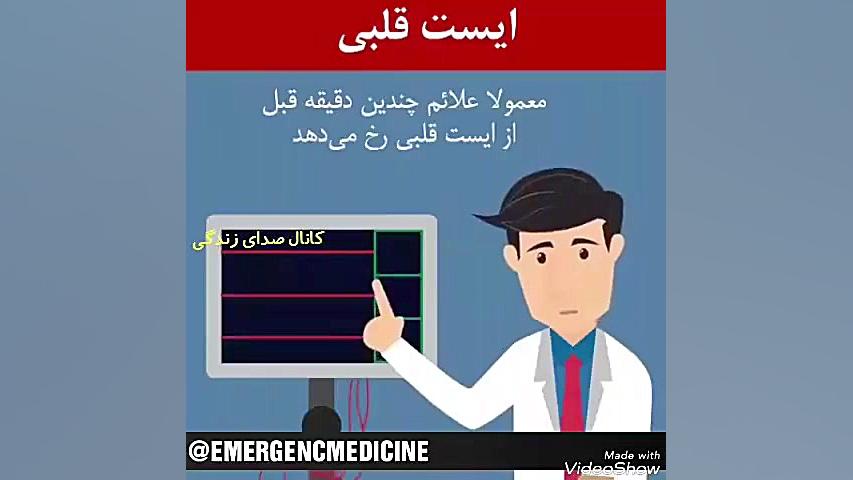 تفاوت سکته قلبی و مغزی جراحی لثه