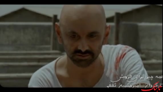 تیزر فیلم همه چیز برای فروش زمان231ثانیه