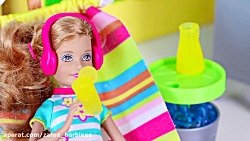 Barbie Doll  Ken BBQ Grill Par...