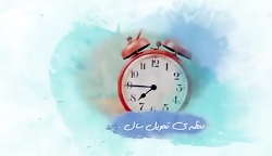 سین مثل سامرا با صدای حسین حقی...