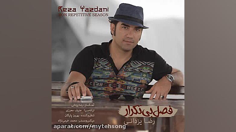 دانلود تیتراژ سریال تعطیلات رویایی از رضا یزدانی زمان208ثانیه