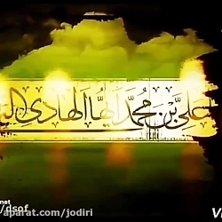 جعفر جدیری-شور حماسی امام هادی علیه السلام