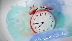 «سین مثل سامرا» با...