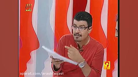 تفاوت روانشناس و روانپزشکی. قسمت اول دکتر آرش تقوی (coacharash)