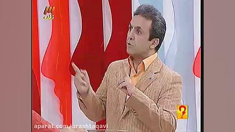 تفاوت روانشناس و روانپزشکی. قسمت دوم دکتر آرش تقوی (coacharash)