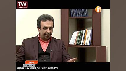 روانشناسی رانندگی. قسمت دوم دکتر آرش تقوی (coacharash)