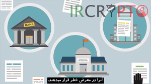 مونرو , ( , Monero , ) , تدوین , تیم , CRYPTO , کانال , بپیوندید , IRCRYPTO