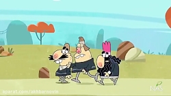 دیرین دیرین : باند متکدی