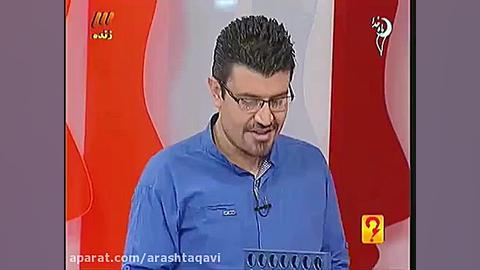 روانشناسی نامگذاری دکتر آرش تقوی (coacharash)