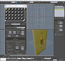 آموزش 3dmax در معماری داخلی / قسمت دوازدهم