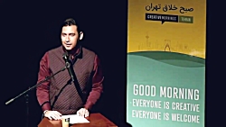 رضا غیابی: تشویش | صبح خلاق ته...