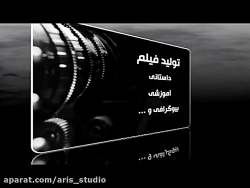 ساخت تیزر تبلیغاتی در شیراز / shiraztizer@ ساخت تیزر تبلیغاتی در ش...