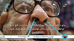 قسمت پنجم 5 سریال پایتخت 5