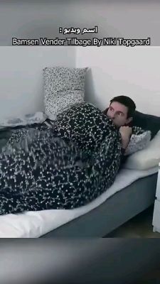 ممد