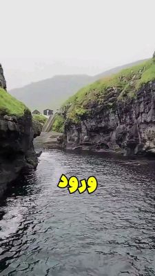 وای. عجایب دنیا دنبال نسیب مون نشه