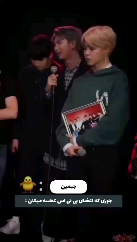 جوری که اعضا عطسه میکننـ ☆DARYASTAR☆ ☆دنـ.بالـ = د