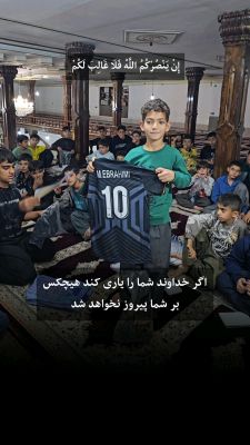 إِنْ يَنْصُرْكُمُ اللَّهُ فَلَا غَالِبَ لَكُمْ ۖ و