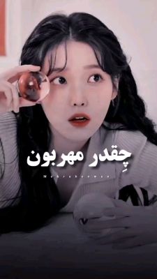 ایو
