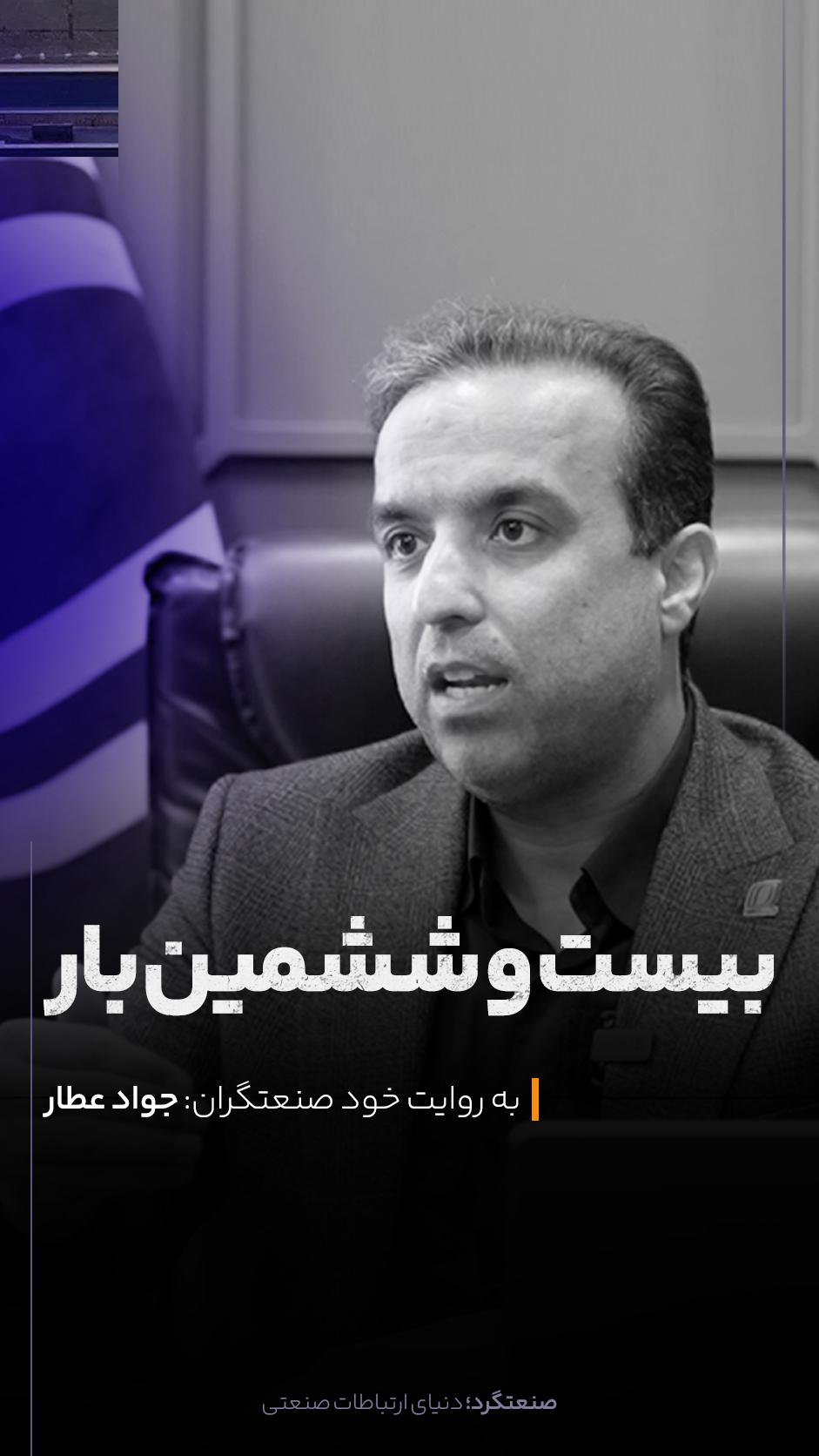 گاهی موفقیت، نه از یک شروع قدرتمند، بلکه از تسلیم نشدن شروع می‌شود.