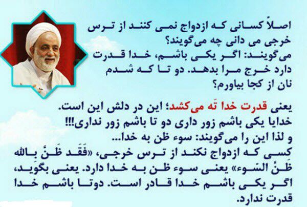 ÙØªÛØ¬Ù ØªØµÙÛØ±Û Ø¨Ø±Ø§Û Ø§Ø²Ø¯ÙØ§Ø¬ Ø®Ø¯Ø§ÛÛ