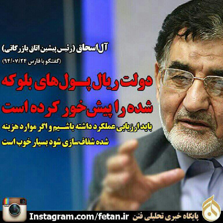 #برجام #خواب_و_خیال #تحریم #برجام #خواب_و_خیال #تحریم