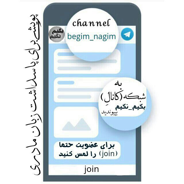 خوشحال میشیم با ما همراه باشید خوشحال میشیم با ما همراه باشید