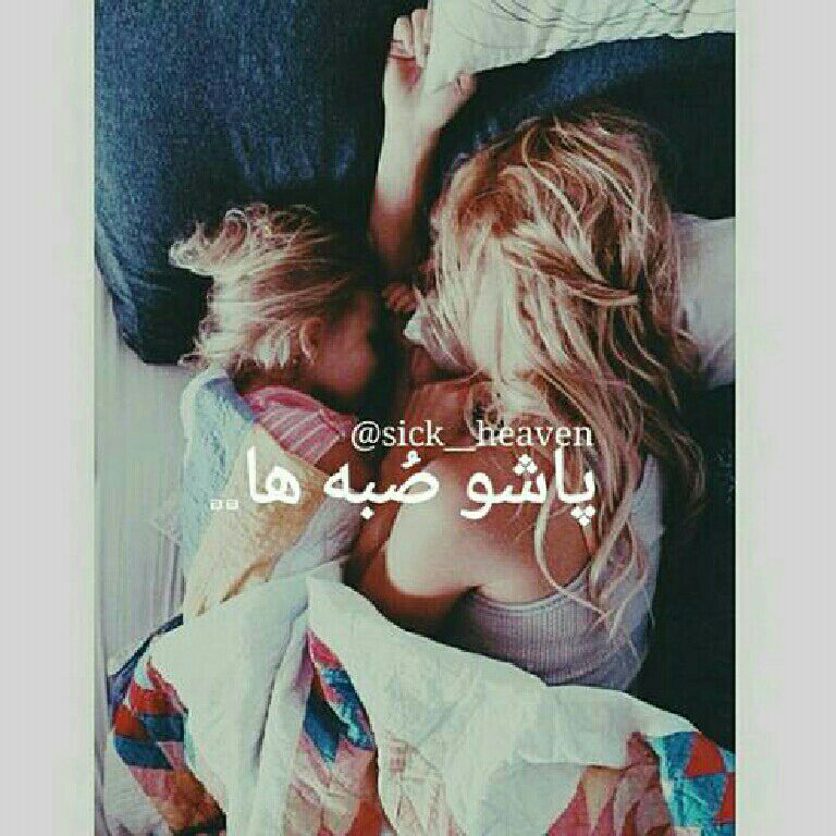 منو دخملم "همیجور دوهوویی" ^_~ منو دخملم "همیجور دوهوویی" ^_~