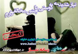 عکس های زیبا رهبر