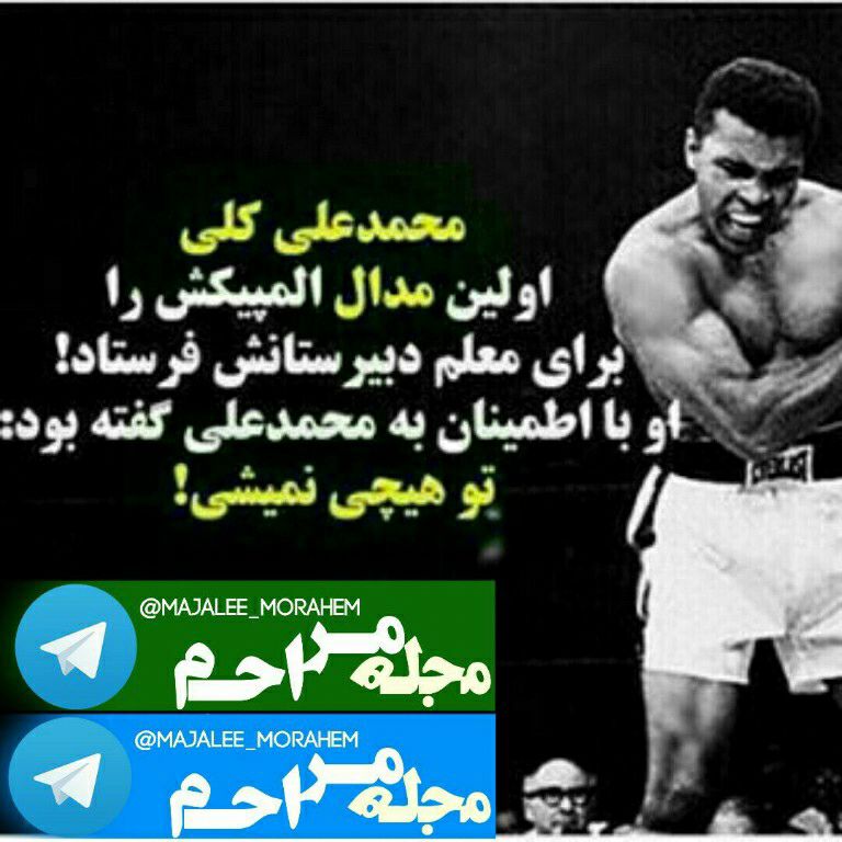 منم قراره اینکارو کنم و عکس موفقیتم رو برا خیلیا بفرستم.... منم قراره اینکارو کنم و عکس موفقیتم رو برا خیلیا بفرستم....