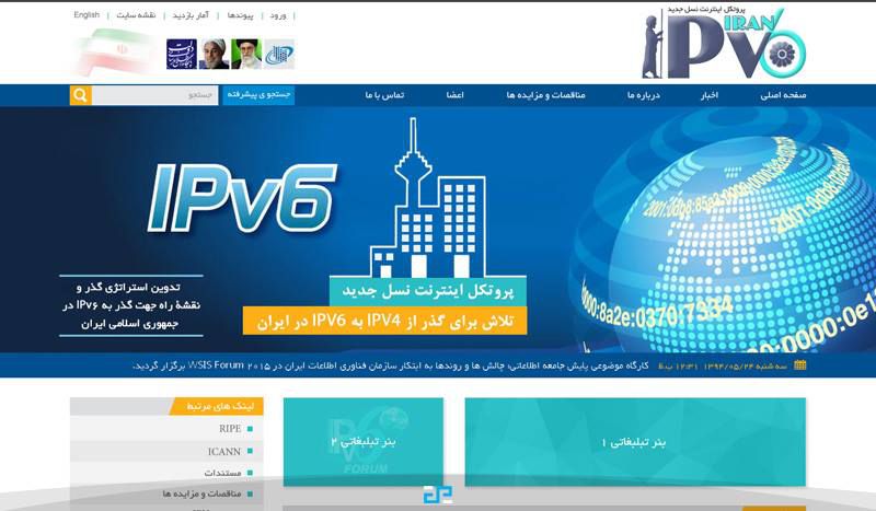 پرتال اطلاع رسانی گذر به IPV6
طراحی و پیاده سازی : شرکت داده پرداز پویای شریف
سامانه اطلاع رسانی گذر به IPV6 باهدف ایجاد اطلاع رسان در مورد خدمات قابل ارائه در مورد گذر به ipv6 و اطلاع رسانی در مورد این حوزه راه اندازی شده است.
#داده_پرداز #طراحی_پرتال #لایفری #پورتال #سامانه_سفارشی #برنامه_نویسی
http://dadehpardaz.com پرتال اطلاع رسانی گذر به IPV6
طراحی و پیاده سازی : شرکت داده پرداز پویای شریف
سامانه اطلاع رسانی گذر به IPV6 باهدف ایجاد اطلاع رسان در مورد خدمات قابل ارائه در مورد گذر به ipv6 و اطلاع رسانی در مورد این حوزه راه اندازی شده است.
#داده_پرداز #طراحی_پرتال #لایفری #پورتال #سامانه_سفارشی #برنامه_نویسی
http://dadehpardaz.com