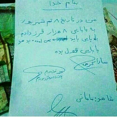 خخخخخ خخخخخ