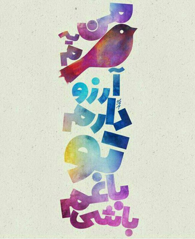 ^ه^ ^ه^
