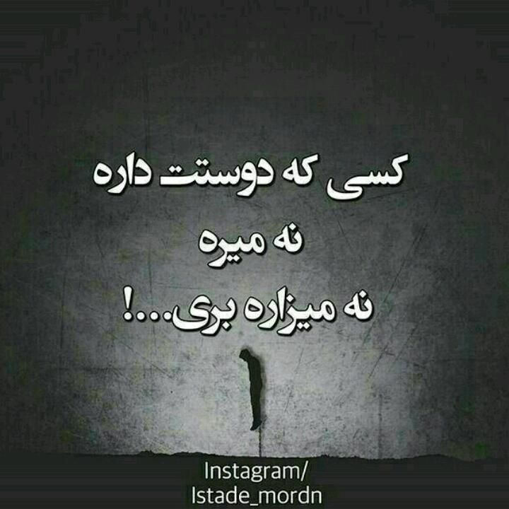 فقط کسی ک دوستت داره فقط کسی ک دوستت داره