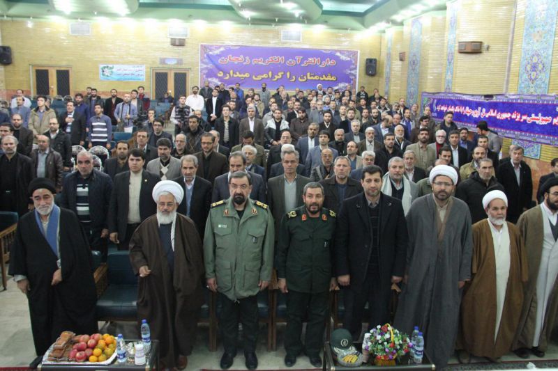 بسیج مشت آهنین ملت ایران بر سر استعمارگران و ظالمین و مفسدین ایران و جهان است. بسیج مشت آهنین ملت ایران بر سر استعمارگران و ظالمین و مفسدین ایران و جهان است.
