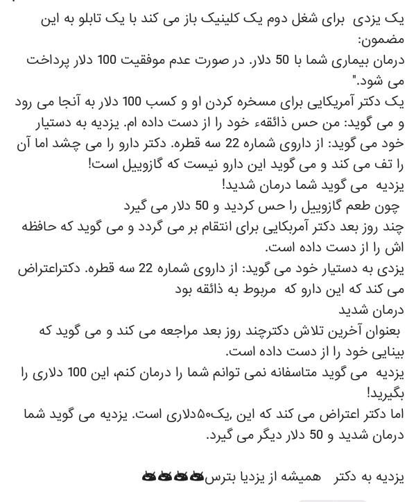 خخخخخ جالبه حتما بخونید! خخخخخ جالبه حتما بخونید!