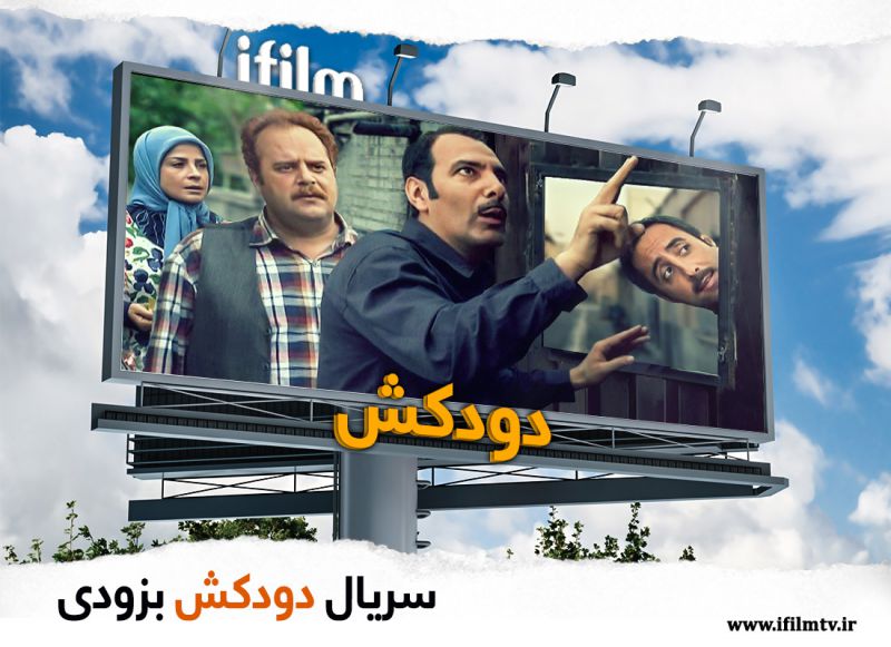 تنها کانال رسمی شبکه #آی_فیلم
@iFilmFarsi