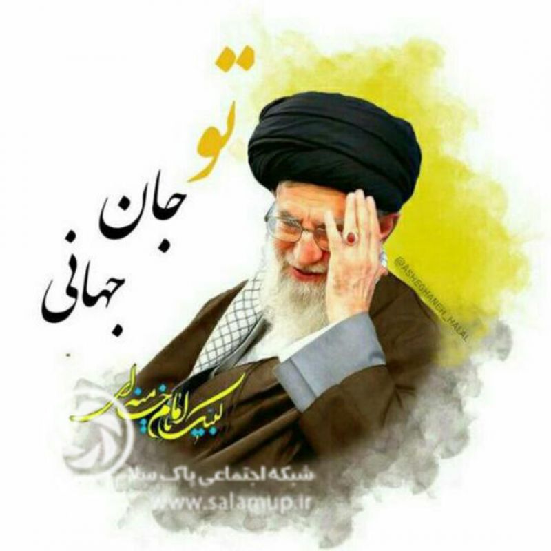 لبیک یا امام لبیک یا امام