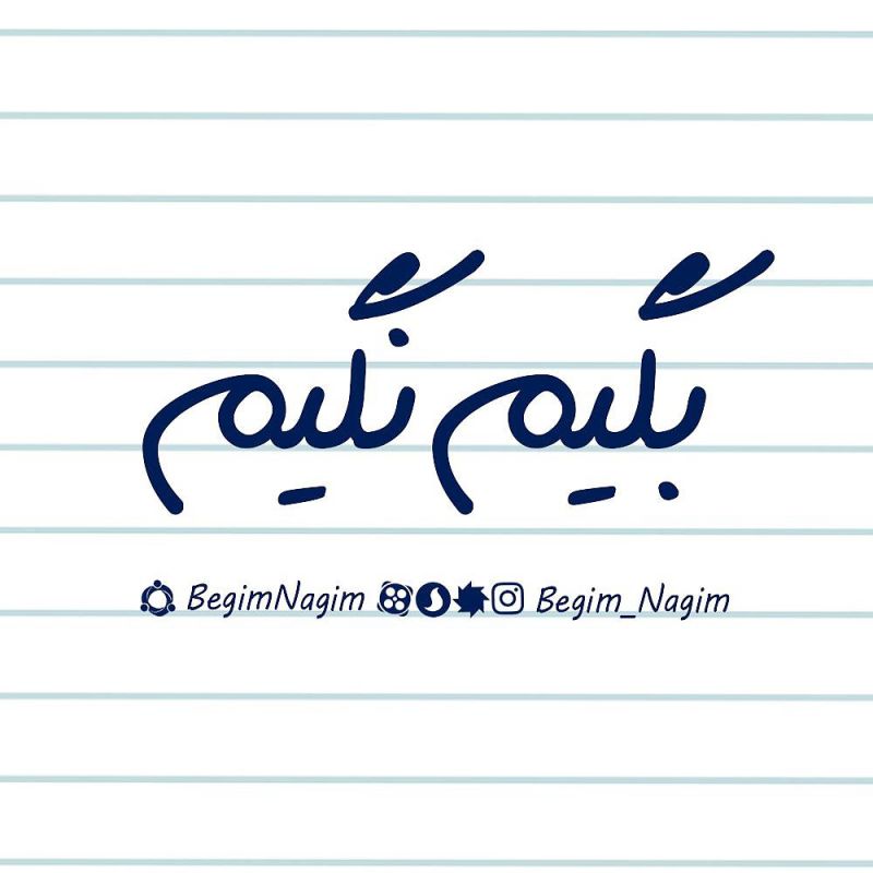 به نام خدا. سلام. ما برگشتیم. به نام خدا. سلام. ما برگشتیم.