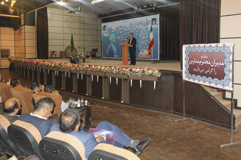 سخنرانی رئیس آموزش و پرورش خوزستان در مراسم اختتامیه فعالیت ستاد طرح معراج در سال تحصیلی 95-96 و تقدیر از مدیران مدارس اجرا کننده طرح