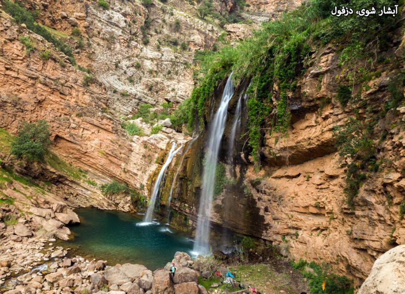 آبشار شوی، دزفول

آبشار شوی بزرگ‌ترین آبشار طبیعی خاورمیانه در کوه‌های زاگرس در نزدیکی کوه «سالن» و در دهستانی به نام شوی در 90 کیلومتری  دزفول واقع شده‌است.
