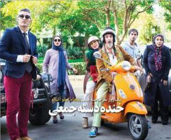 فیلم سینمایی 50 کیلو آلبالو 