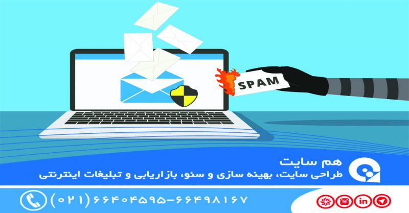علت اسپم شدن ایمیل های ارسالی در ایمیل مارکتینگ چیست    
www.hamsite.ir/ganjineh/blogs/what-makes-my-emails-get-in-spam-folder