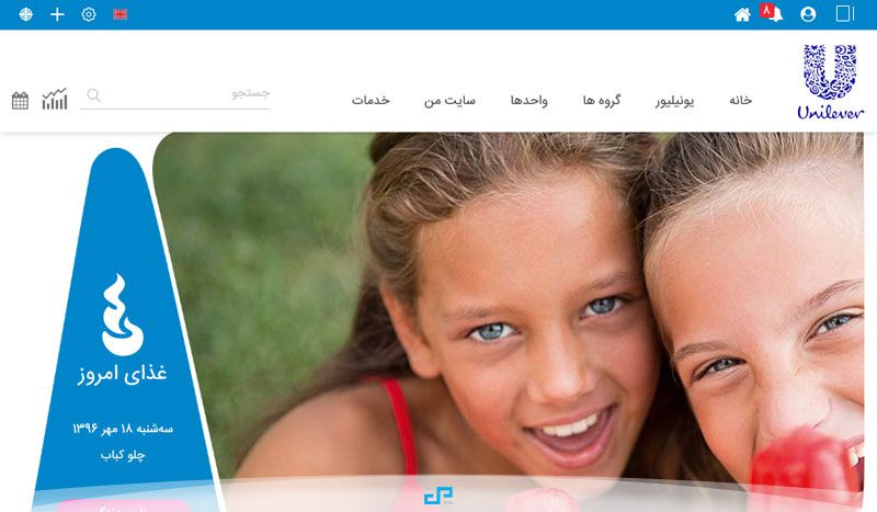 پروژه یونیلیور
طراحی و پیاده سازی : شرکت داده پرداز پویای شریف
#dadehpardaz #website #portal #android #ios #development #php #mvc #zend #best_design
http://dadehpardaz.com پروژه یونیلیور
طراحی و پیاده سازی : شرکت داده پرداز پویای شریف
#dadehpardaz #website #portal #android #ios #development #php #mvc #zend #best_design
http://dadehpardaz.com